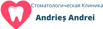 Стоматология бельцы Андриеш Андрей